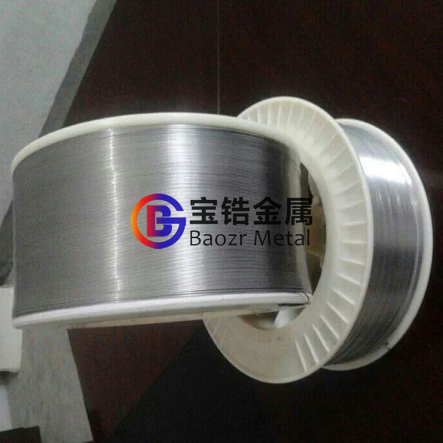 寶鋯金屬定制99.4%純鋯絲、鋯盤絲