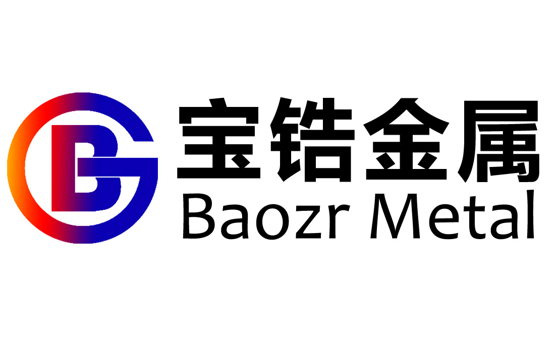俄羅斯鋯管、鋯棒、鋯絲等該鋯產(chǎn)品的供貨規(guī)格