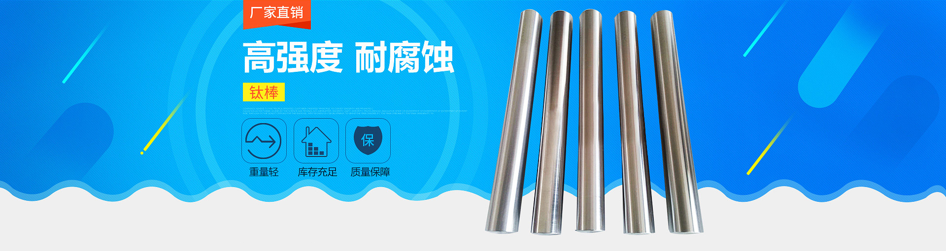 鈦棒，純鈦棒，鈦合金棒，TC4鈦棒，TA1鈦棒，TA2鈦棒